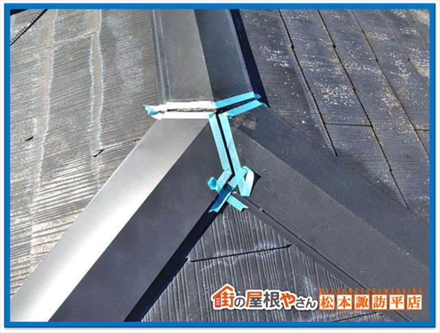 下諏訪棟板金交換工事　コーキング